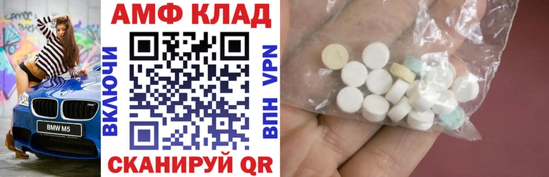 где купить наркоту Рыльск АМФЕТАМИН Розовый