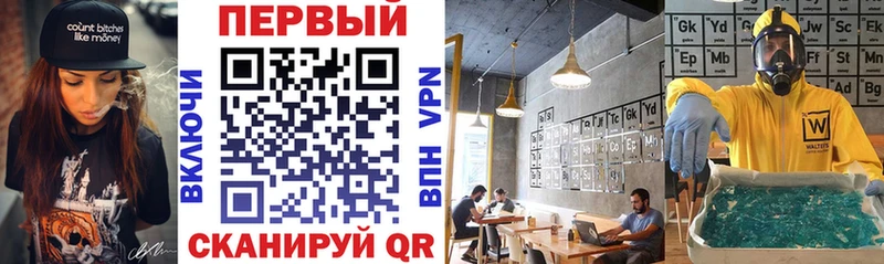 АМФЕТАМИН VHQ Рыльск