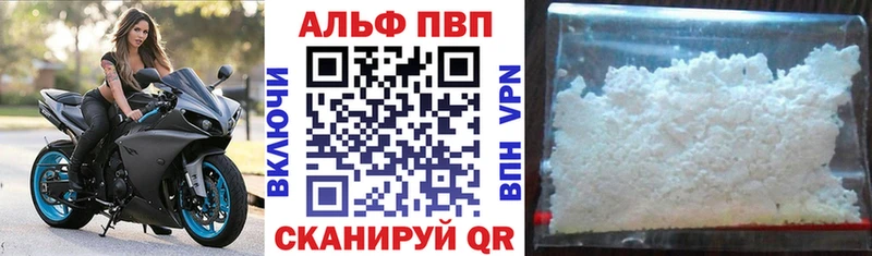 A PVP мука Рыльск