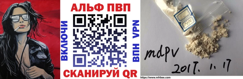 мориарти наркотические препараты Рыльск А ПВП крисы CK