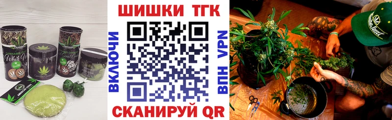 hydra ONION  Рыльск  Печенье с ТГК марихуана 