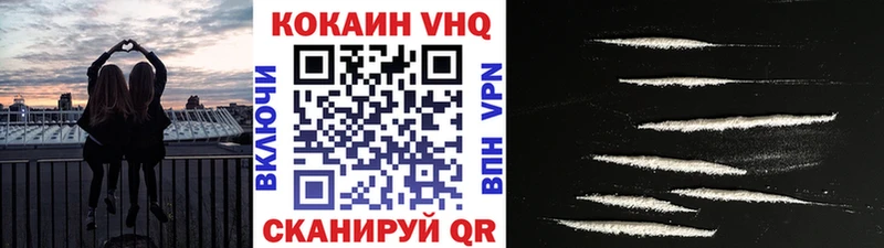 где купить наркоту  Рыльск  Cocaine Fish Scale 