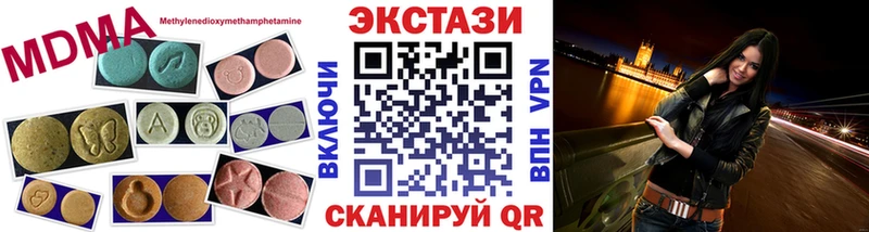 Экстази XTC Рыльск