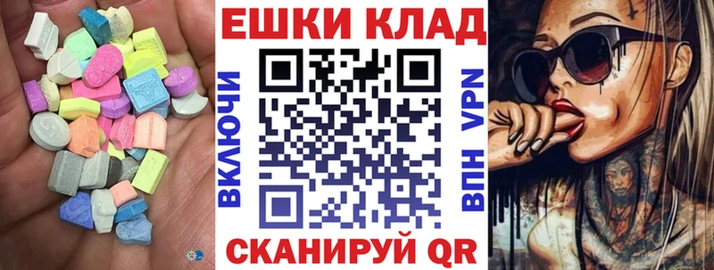 Ecstasy louis Vuitton закладка Рыльск
