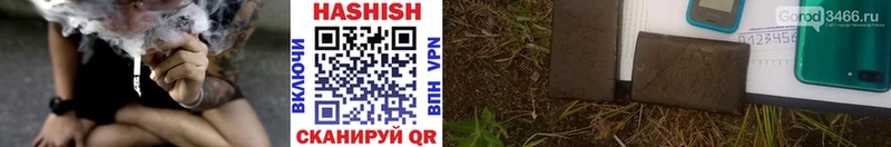 ссылка на мегу как войти  Рыльск  ГАШИШ Cannabis 