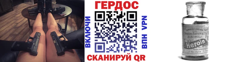 ссылка на мегу ссылка  Рыльск  Героин гречка 