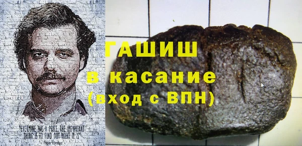 прущие грибы Абинск