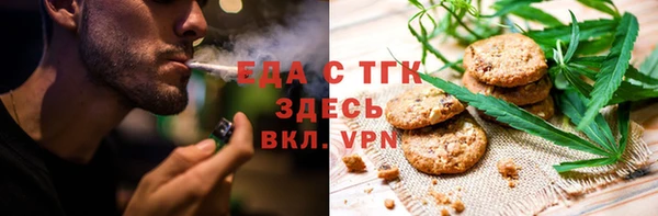 МДМА Абаза