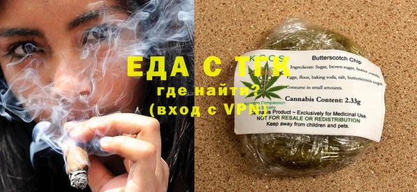 прущие грибы Абинск