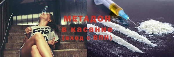 МДМА Абаза
