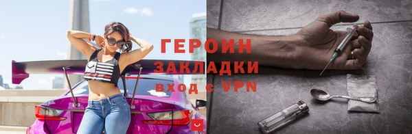 МДМА Абаза