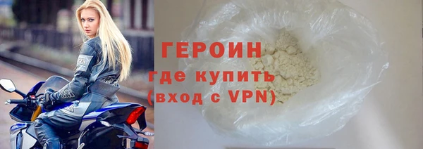 МДМА Абаза