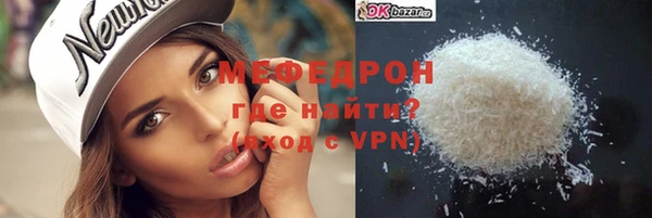 МДМА Абаза