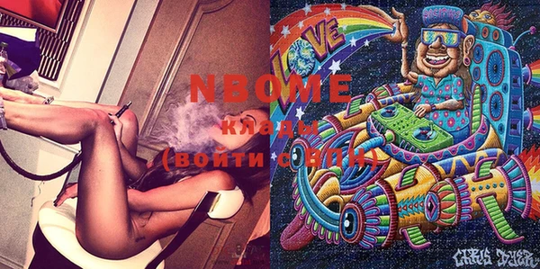 МДМА Абаза