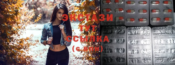 МДМА Абаза