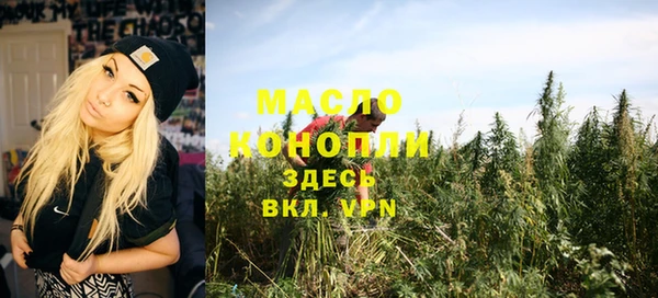 прущие грибы Абинск