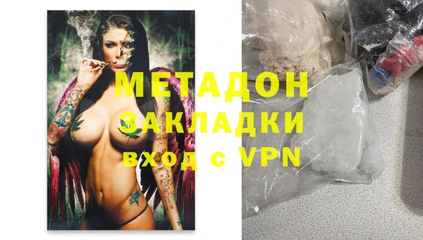 гашиш Навашино