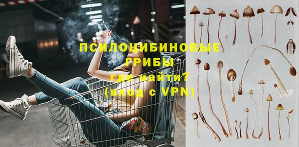 МДМА Абаза