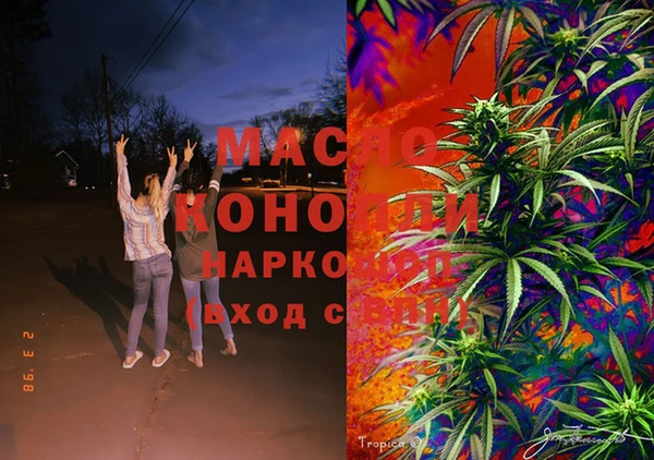 МДМА Абаза