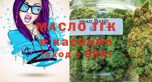МДМА Абаза