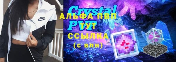 МДМА Абаза