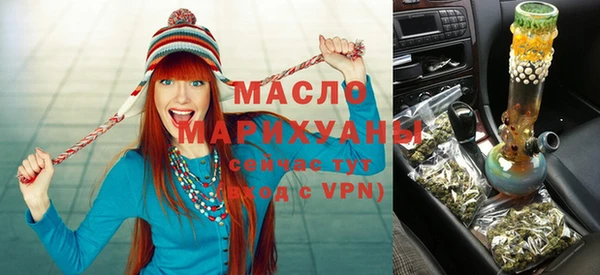 МДМА Абаза