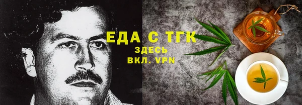 МДМА Абаза