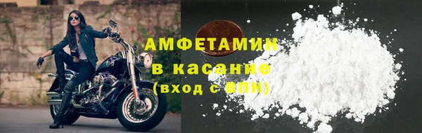 МДМА Абаза