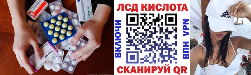 ЛСД экстази кислота  mega ссылка  Рыльск 