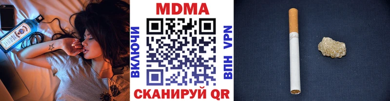 МДМА crystal  даркнет сайт  Рыльск 