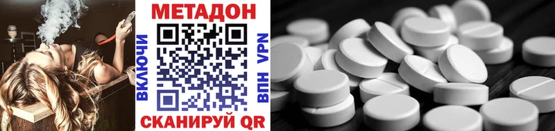 darknet как зайти  Рыльск  Метадон мёд 