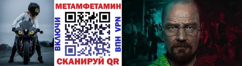 Первитин винт  mega зеркало  площадка клад  Рыльск 