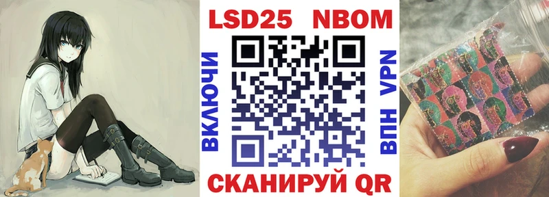 Наркотические марки 1500мкг  Рыльск 